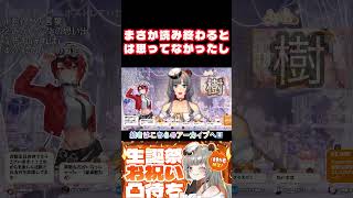 生誕祭凸待ち　羽兎さん 【#vtuber/#みかんクマ】