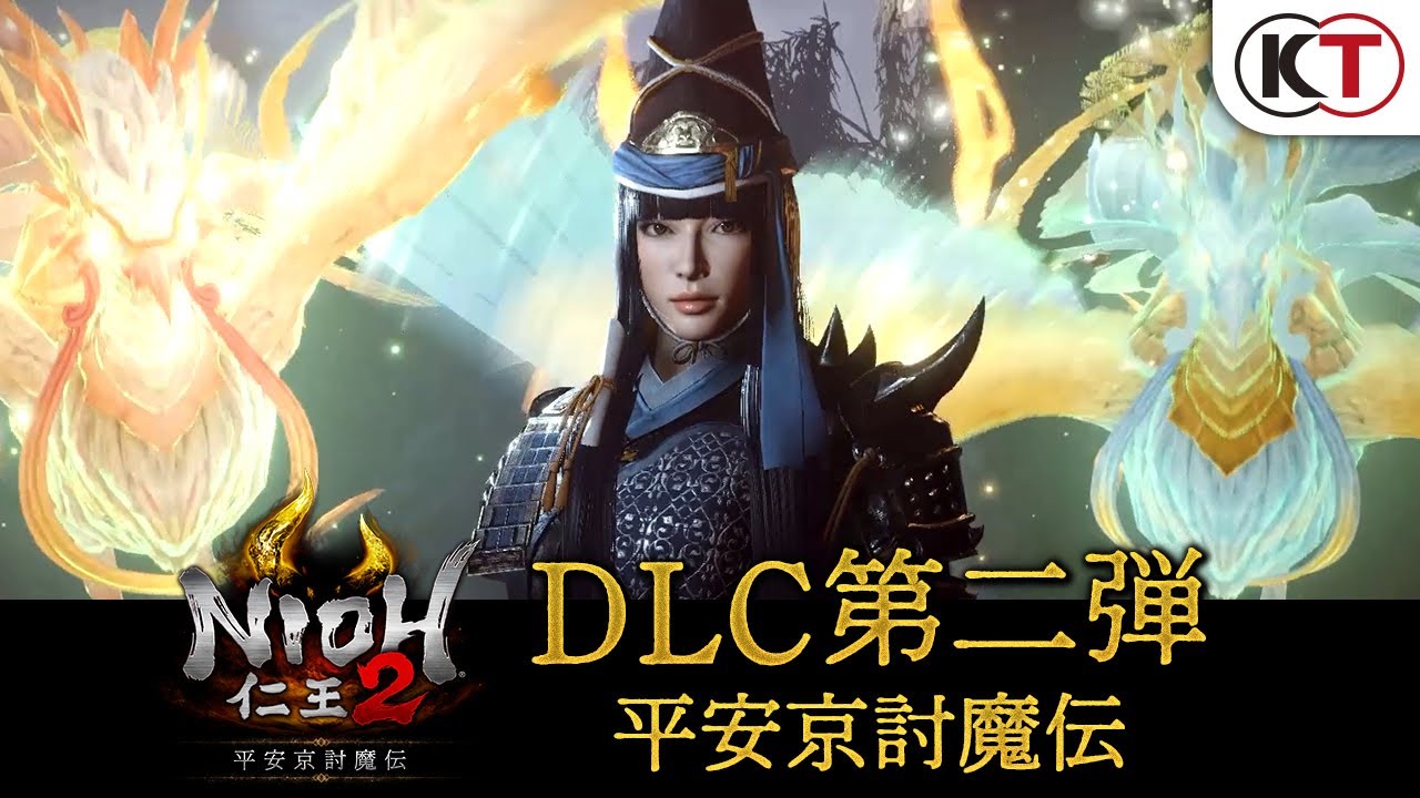 ps4 - 光榮特庫摩公開PS4遊戲《仁王 2》第二個付費DLC「平安京討魔傳」上線宣傳片，「平安京討魔傳」以魑魅魍魎肆虐的平安時代中期為舞台 Maxresdefault