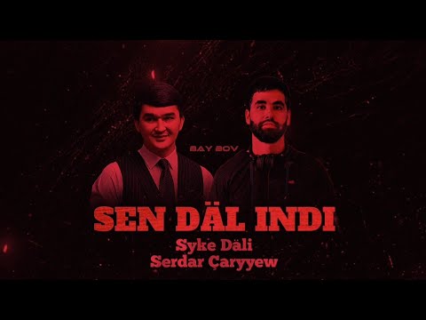 Syke Dali x Serdar Çaryýew - Sen Dal Indi [BAY BOV MIX] (Mix & Echo) 2026