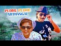 புதுப்புது அர்த்தங்கள் FULL MOVIE Pudhu Pudhu Arthangal Ta