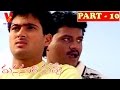 Manasantha Nuvve Part 10 14 Uday Kiran Reema Sen V9 Videos