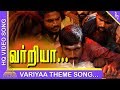 Varriyaa Video Song Pudhupettai Tamil Movie Songs Dhanush Sneha Sonia Agarwal