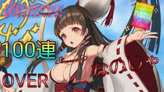 【偽アリス】胸神様へ奉納祭！おまけで新イベ【10人目】