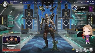【APEX】テスト配信かねてエペります！【トモちょこ】