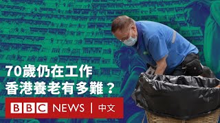Re: [討論] 青鳥：香港生活品質很差，誰要去住