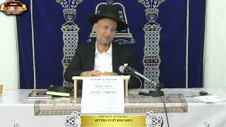 במה כדאי להתחזק בעקבות תשעה באב? ומי גורם לנו את כל הצרות? ¤ הרב יחזקאל צמח ¤ ט' אב תשפ"ה (3.8.2024) (מוסדות תורת דוד) - התמונה מוצגת ישירות מתוך אתר האינטרנט יוטיוב. זכויות היוצרים בתמונה שייכות ליוצרה. קישור קרדיט למקור התוכן נמצא בתוך דף הסרטון