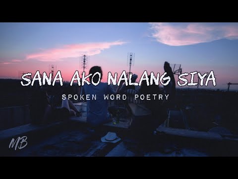 SANA AKO NALANG SIYA | SPOKEN WORD POETRY TAGALOG HUGOT | MERCY BLESS