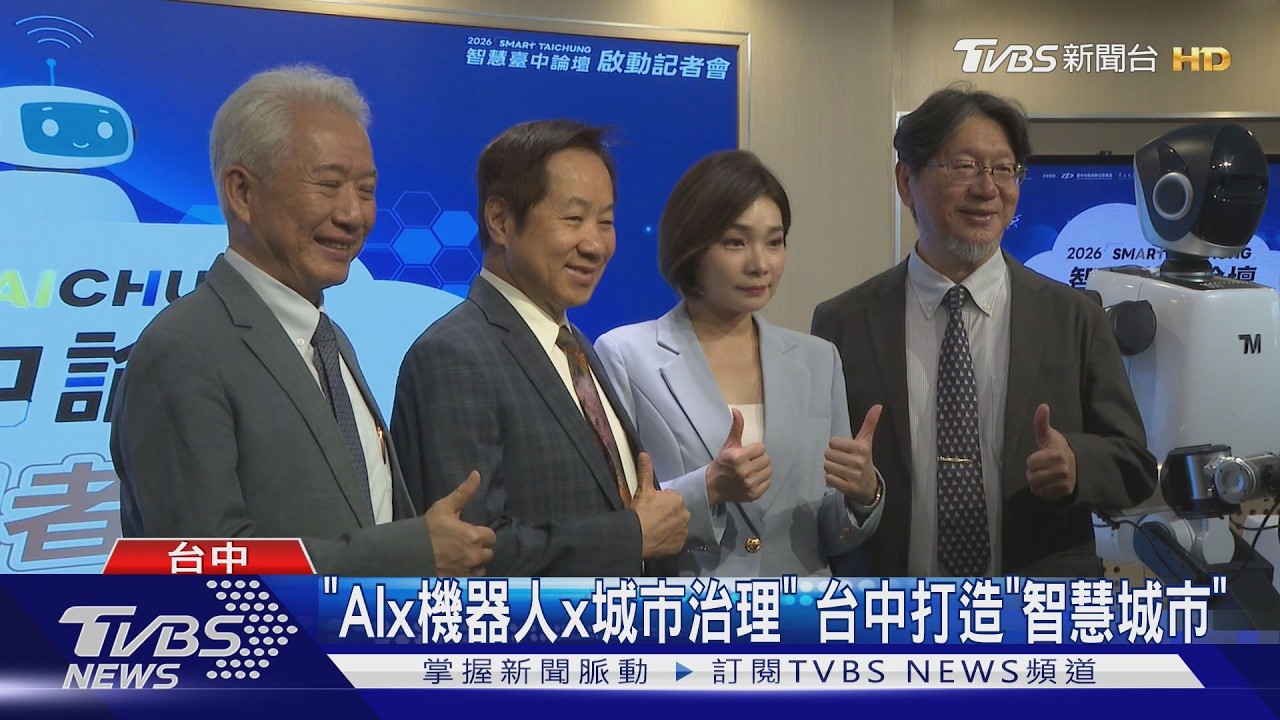 台中攜手群聯導入AI！創辦人潘健成霸氣喊話：裁員是愚蠢做法