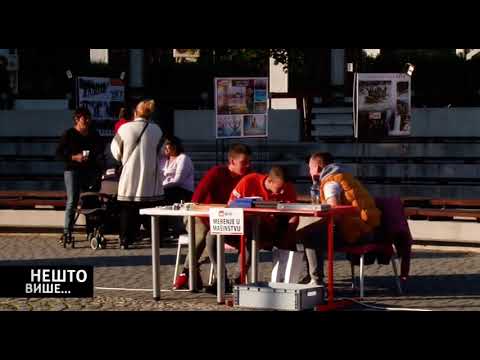 Reportaža Tv Požega - Nešto više o obeležavanju jubileja "10 GODINA DUALNOG OBRAZOVANJA"