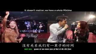 Dawen 王大文 Kimberley Chen 陈芳语 - Let's Work It Out 练习爱情  English & Pinyin Karaoke Subs