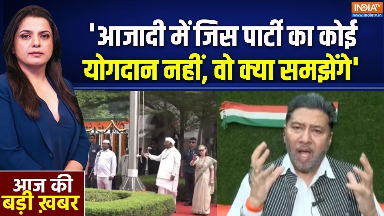 Sonia Gandhi's Vande Mataram Row: कांग्रेस दफ्तर में क्या हुआ की पर इतिहास