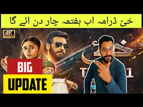 Khaie Drama Episode 8 Review | Khaie Drama Story |  khaie Drama Episode 9 #khaiedrama #khaieepisode8