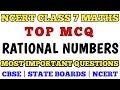 Best MCQ Class 7 Rational Numbers Class 7 Maths NCERT Exemplar Questions Class 7 Maths