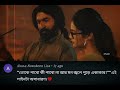Bengali Romantic WhatsApp Status video। Radhar moton kolonko je chai song । Bengali Song status ।