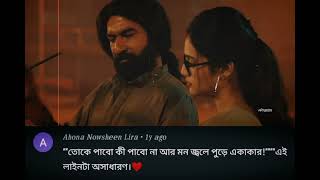 Bengali Romantic WhatsApp Status video। Radhar m