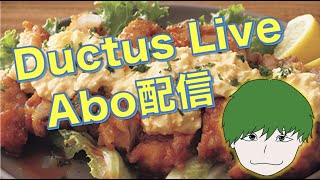 [Apex Legends]ひとりでランクとか[abo配信]