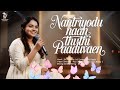 Nandriyodu Naan Thuthi நன்றியோடு நான் துதி A Tamil Song Of Gratitu
