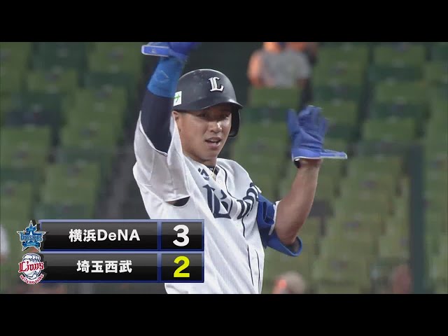 【2回裏】ライオンズ・愛斗がタイムリー2ベースヒットを放ち1点差に詰め寄る!! 2021/6/9 L-DB