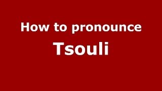 How to pronounce Tsouli