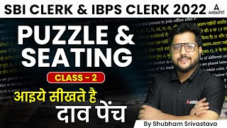 SBI Clerk & IBPS Clerk 2022 | Reasoning Puzzle and Seating Arrangement by Shubham Sir | Class-2