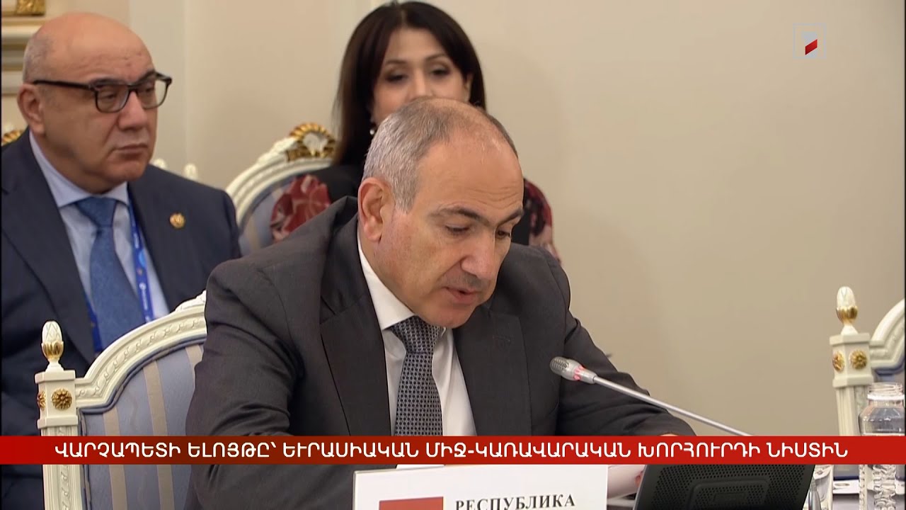 Արևմտահայերէն լուրեր. Դեկտեմբեր 12. 2025