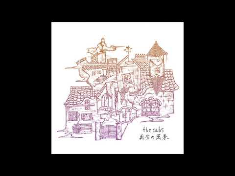 The Cabs - 再生の風景 (Full Album 2013) [Math Rock, Emo]