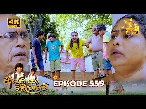 Hiru TV