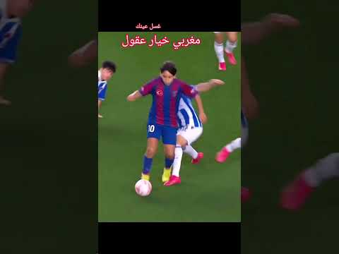 #ترند #مغربية #اكسبلور #تطوان #نفيسه #تيك_توك #مشاهير #العالم #مغرب #fútbol