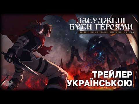 Девід Матранґа - відео обкладинка