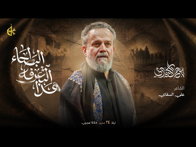 هذا التعرفه البطحاء