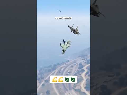 Pakistan Zindabad Pakistan Air Force Craft High Alert 🇵🇰💪🇵🇰 #pakistan #army#airforce#youtubeshorts