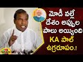 KA Paul Blames PM Modi For India Debts KA Paul Latest Video Political News Mango News