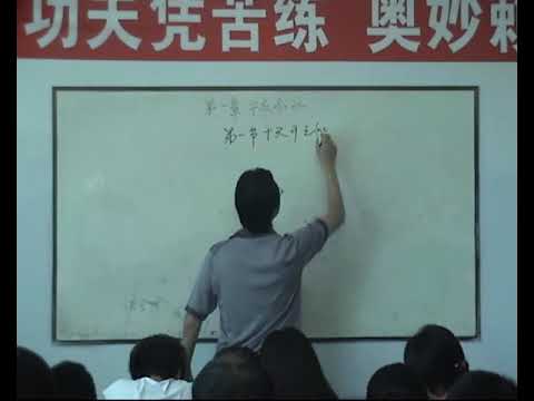 曲煒