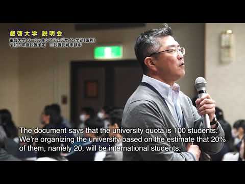 Information Session of “EUH” (Dec. 08, 2019), Message from a faculty member, Yasuo Tsuchimoto