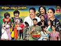 Jabardasth 7th November 2025 Full Episode Rashmi Maanas Krishna Hagavan Kushboo ETV Telugu