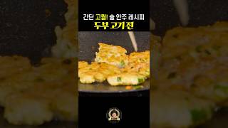 유튜브 썸네일