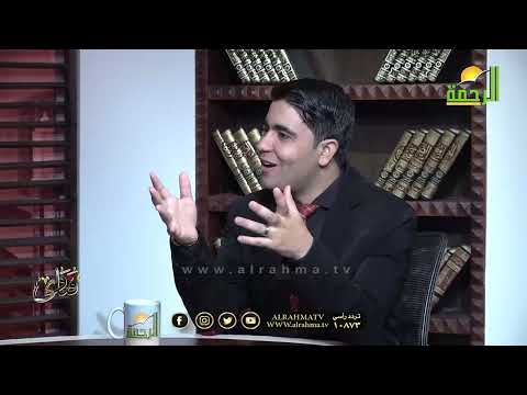 فتاوى الرحمة فضيلة الشيخ عادل شوشة فى ضيافة الدكتور محمد الشاعر (28-08-2023)