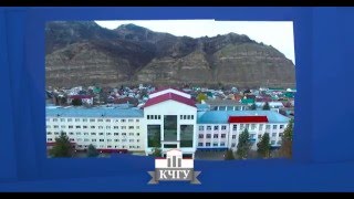 Карачаево-Черкесский государственный университет имени У. Д. Алиева