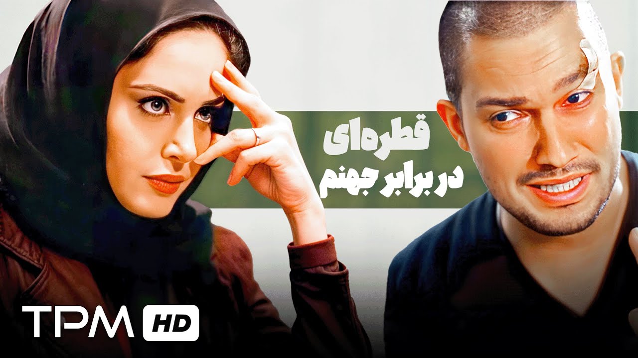 مثل اینکه 1 جنگل آتیش گرفته و تو میخوای با 1 فنجون آب خاموشش کنی ✨