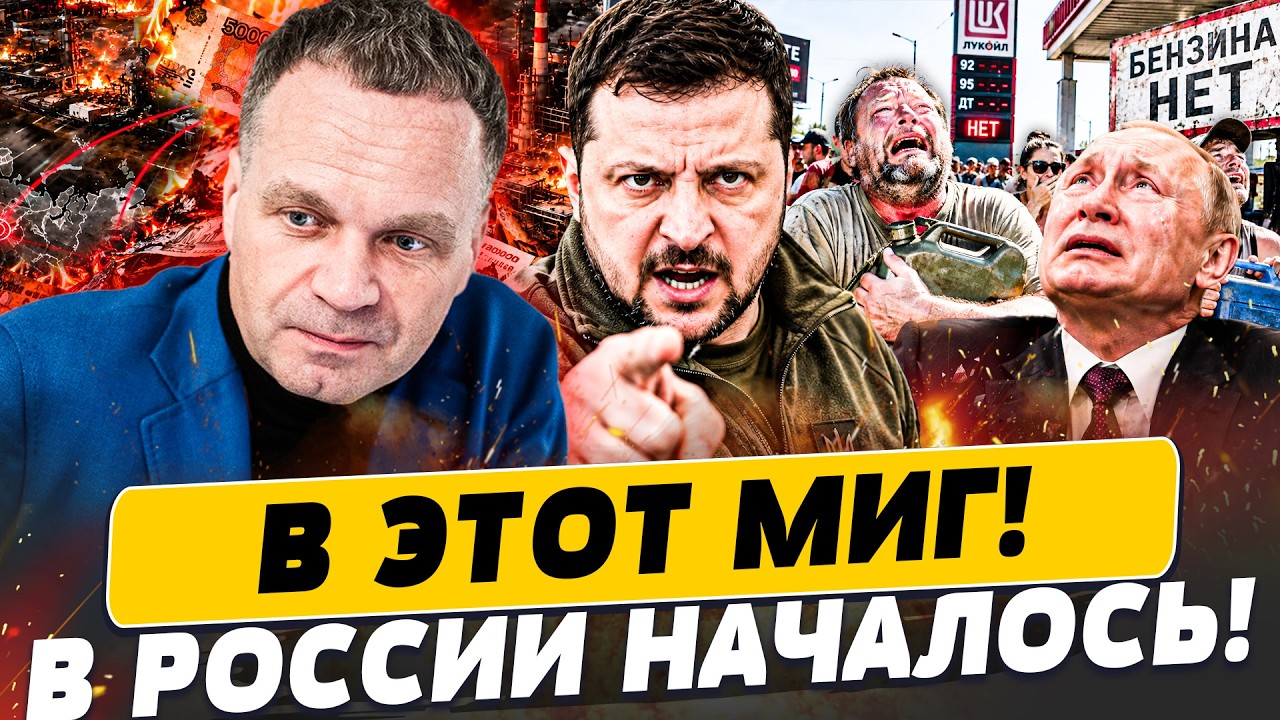 💥ШИРЯЕВ: СРОЧНО ИЗ РФ! ПОД УТРО ТАМ НАЧАЛОСЬ НЕЧТО! ЭТОТ УДАР ВСУ, ОКАЗАЛСЯ Х?