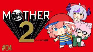 鷹嶺ルイ - 【 MOTHER2 】完全初見！フォーサイド攻略して次の町へいくぞ！！！！【鷹嶺ルイ/ホロライブ】