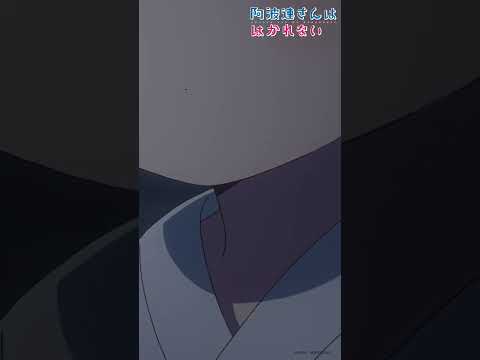 阿波連さんははかれない season2 Video15