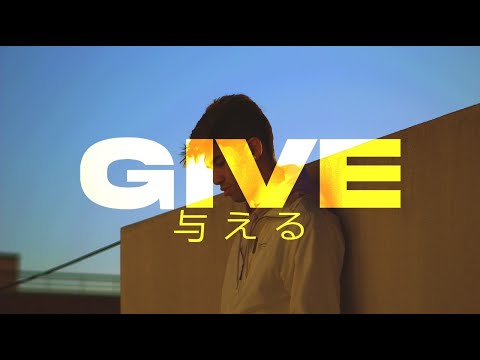 DIKEY - Give (Video)