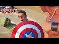 Free Guy Final Battle Guy Vs Dude HINDI Guy Captain America Shield Scene Ryan Reynolds Best Scene HD