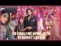 Wedding Vlog Lo Chali Me Apne Jeth Ki Barat Leke ️