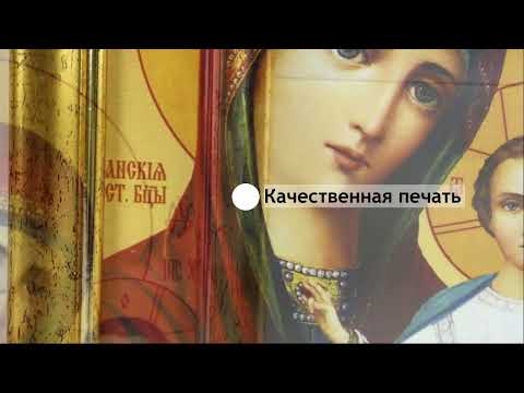 Миниатюра изображения товара Икона Декарт 8И0014