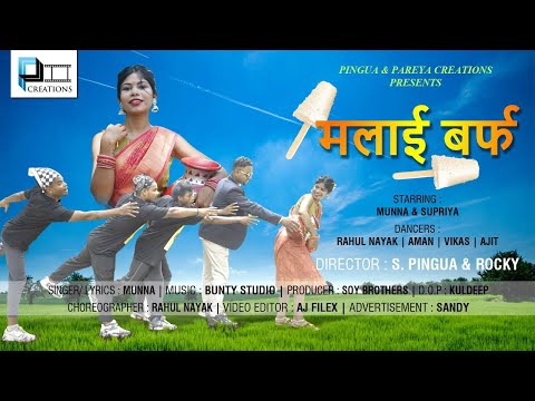 Kashika Supriya  malai barf