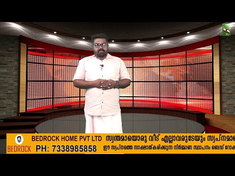 NEWS EVENING | 10.4.2025