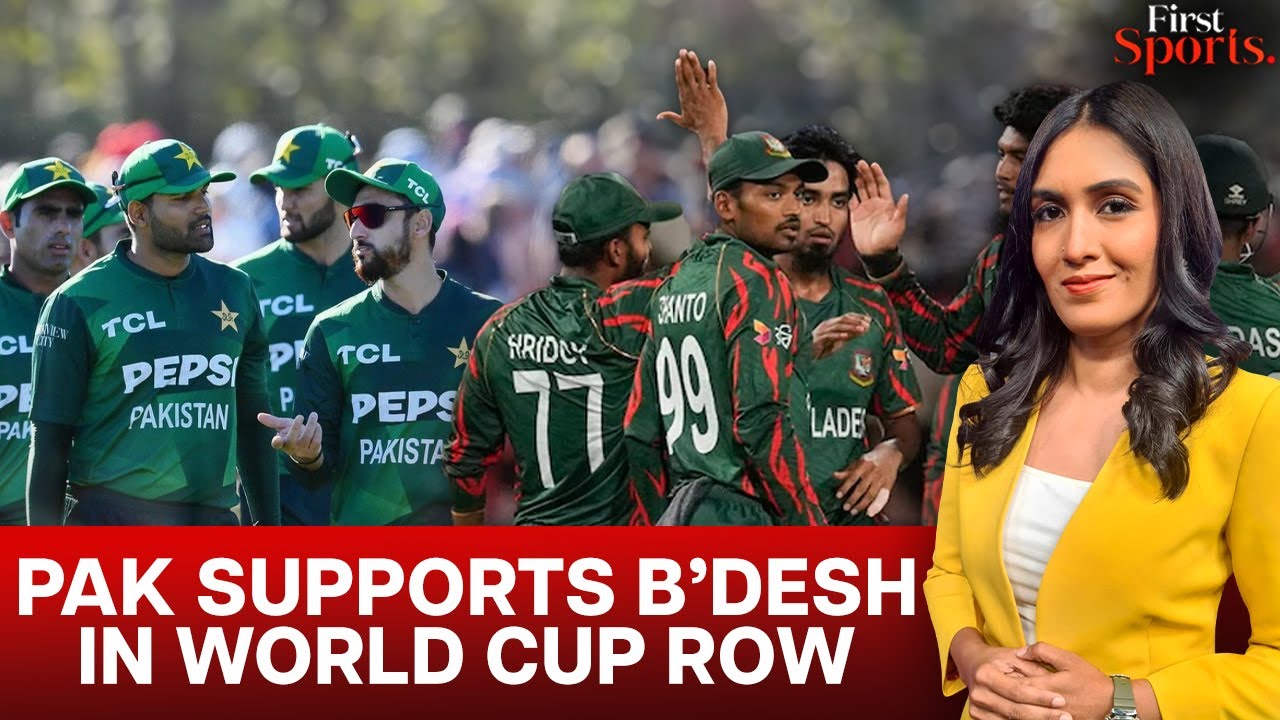 Pakistan Backs Bangladesh In WC Row, Will ICC Change Stance? | First Sports With Rupha Ramani | N18G
