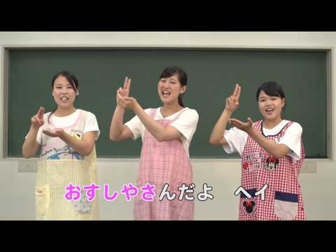 国際学科 創作手遊び＿へんしんごっこ